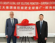 关于斯图加特内部会议纪要流出:清晨迎来里程碑,西甲使命明确,临场指挥获称赞的信息 关于斯图加特内部会议纪要流出:清晨迎来里程碑,西甲使命明确,临场指挥获称赞的信息