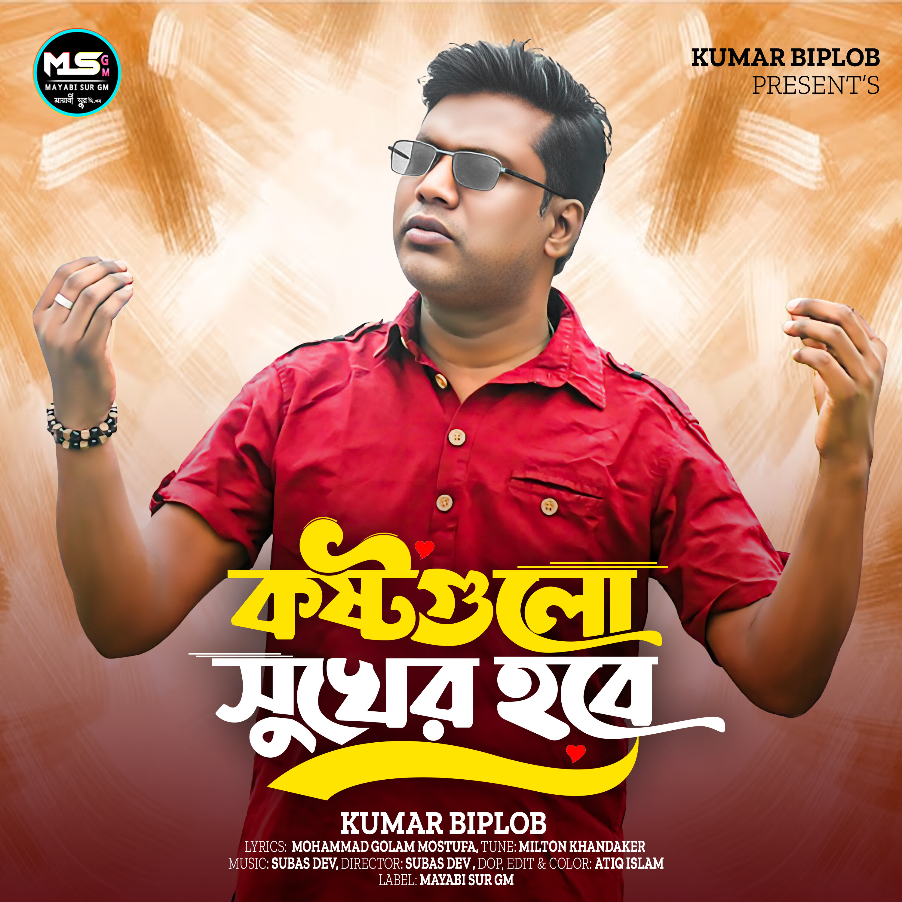 萾塠廍w?籭櫏垀 