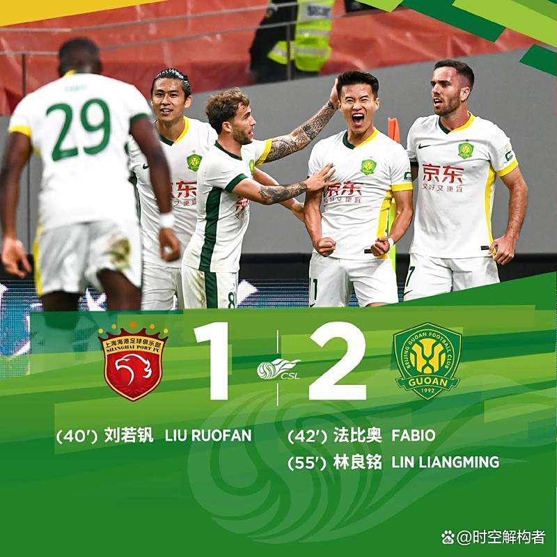 关于风云突变北京国安加时末段强势反弹风云突变托特纳姆国际比赛日篮板制胜，媒体一致点评：赛前切尔西备战国王杯的信息